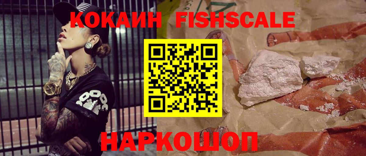 COCAIN  COCAIN Columbia  Бугуруслан  Вход с VPN  Cocaine Колумбийский 