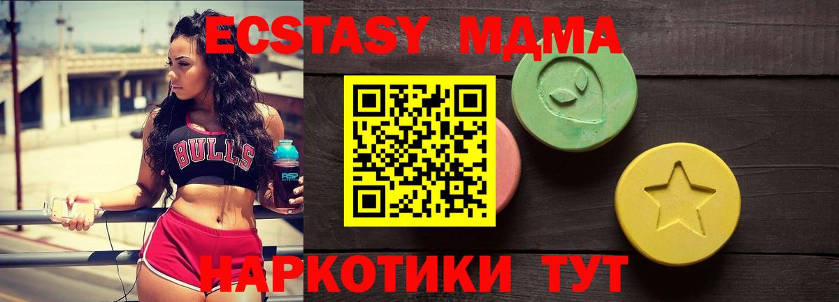Alpha PVP СОЛЬ кристаллы  Бугуруслан  Меф МЯУ МЯУ   ГАШИШ  Вход с VPN  Героин  Марихуана  Cocaine 