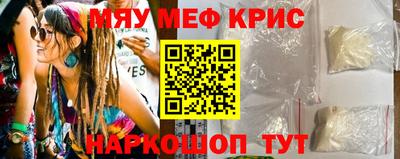 прущие крисы Кулебаки