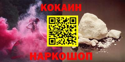 метамфетамин Кумертау