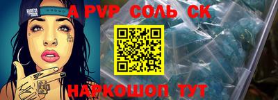МДПВ Кунгур