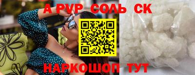 МДПВ Кунгур