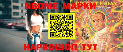 метамфетамин Кумертау