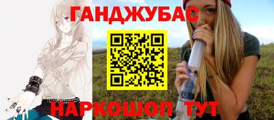 метамфетамин Кумертау