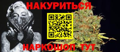 метамфетамин Кумертау