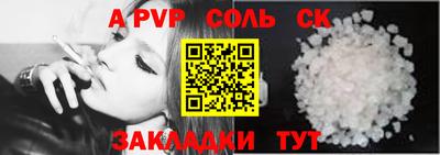 МДПВ Кунгур