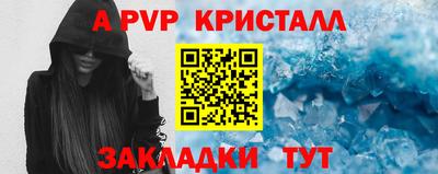 МДПВ Кунгур