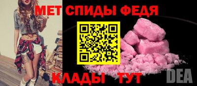 метамфетамин Кумертау