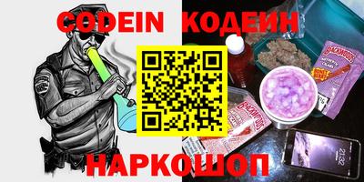 прущие крисы Кулебаки