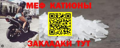 прущие крисы Кулебаки