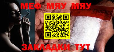 МДПВ Кунгур
