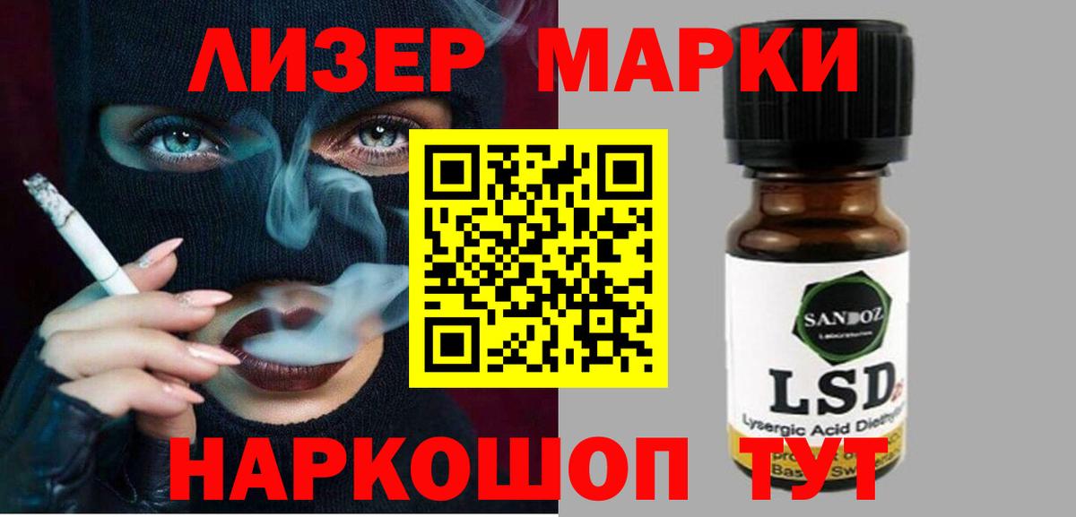 LSD-25 экстази ecstasy Бугуруслан