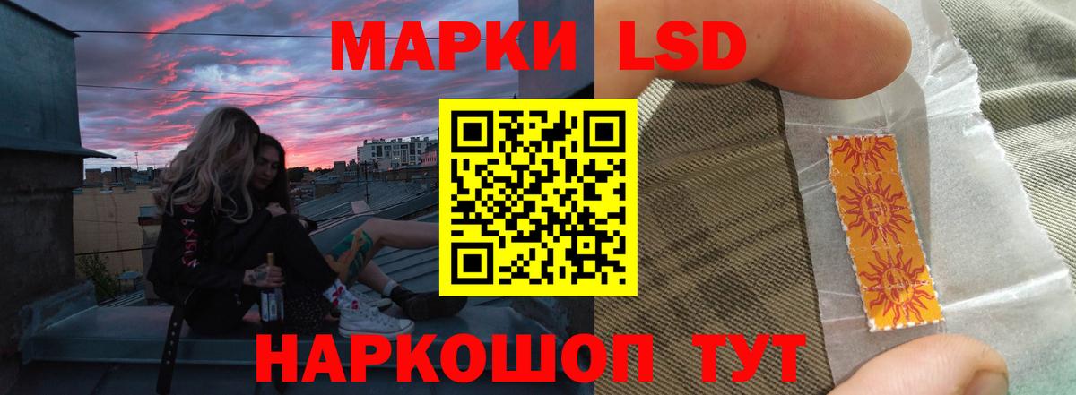 Лсд 25 экстази кислота  LSD-25 экстази кислота  Бугуруслан  Вход с VPN 