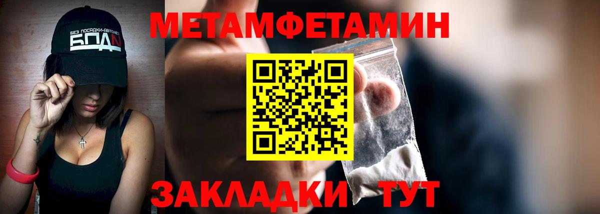 Первитин витя  Первитин витя  Бугуруслан  Вход с VPN 