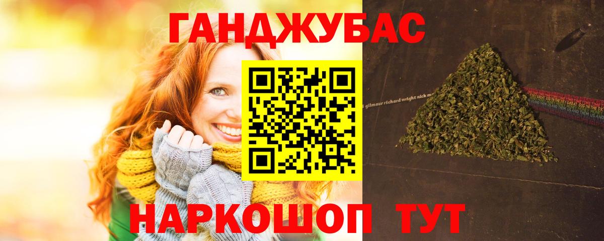Бугуруслан  Марихуана план  Вход с VPN  МАРИХУАНА индика  Каннабис SATIVA & INDICA  Шишки марихуана MAZAR 